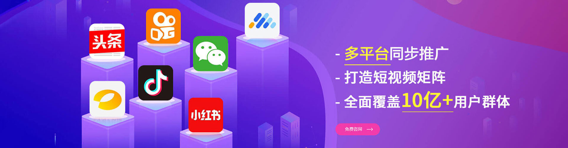 麻栗坡竞价推广开户